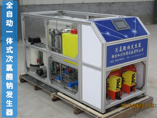 次氯酸鈉發(fā)生器安全么？會(huì)不會(huì)爆炸？