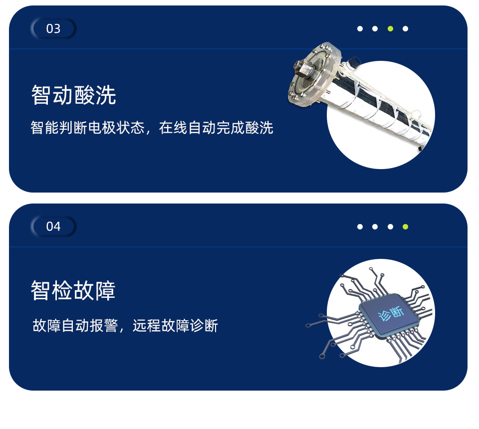 框架組合次氯酸鈉發生器_04.jpg